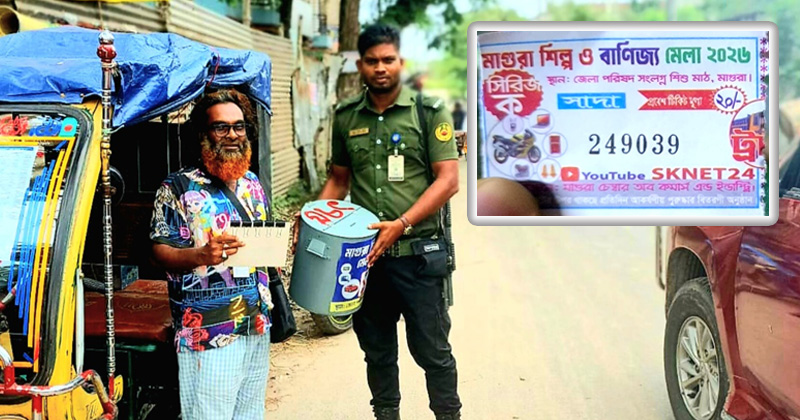 ছবি: প্রতিনিধি
