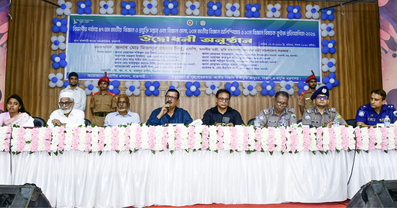 ছবি: প্রতিবেদক