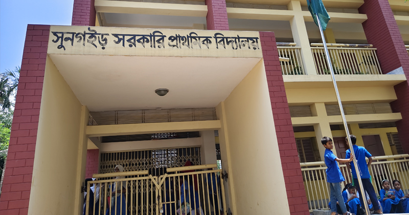 মৌলভীবাজারে ৩৩৪ বিদ্যালয়ে ‘স্কুল ফিডিং কর্মসূচি’ সাময়িক বন্ধ, বিপাকে ৪৫ হাজার শিক্ষার্থী