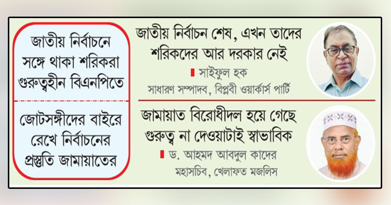ছবি: খোলা কাগজ