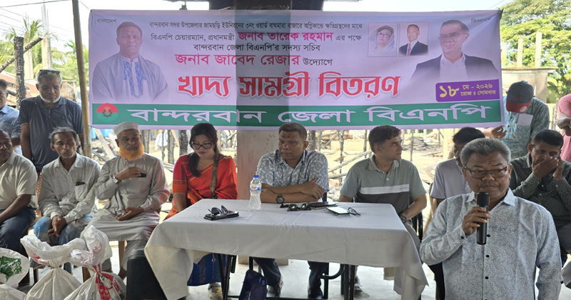 ছবি: প্রতিবেদক