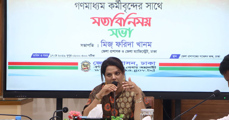 ছবি: খোলা কাগজ