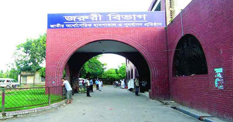 ছবি: প্রতিনিধি