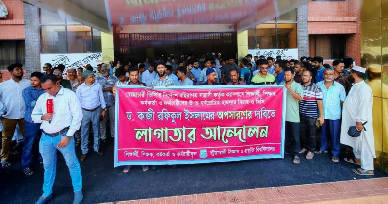 ছবি: প্রতিনিধি