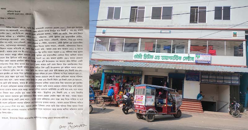 ছবি: প্রতিনিধি