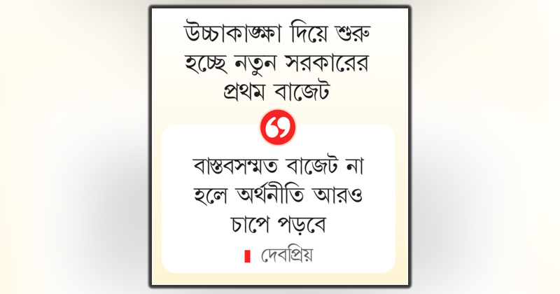 ছবি : খোলা কাগজ