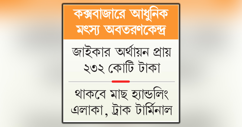ছবি : খোলা কাগজ