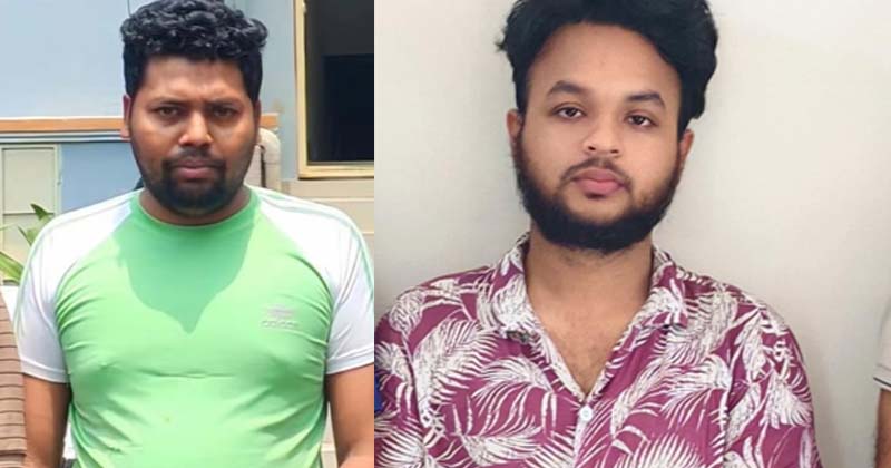 গ্রেপ্তারকৃত মানবপাচার চক্রের দুই সদস্য