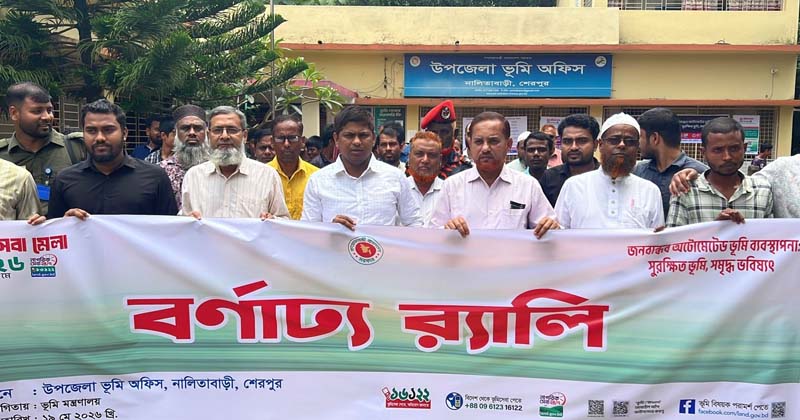 ছবি: প্রতিনিধি
