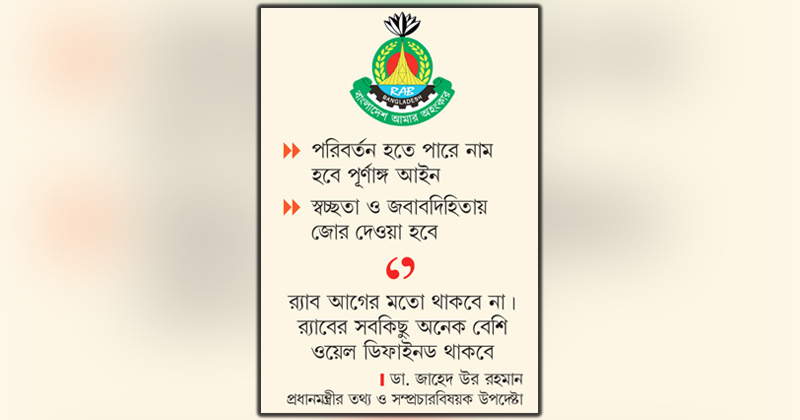 ছবি : খোলা কাগজ