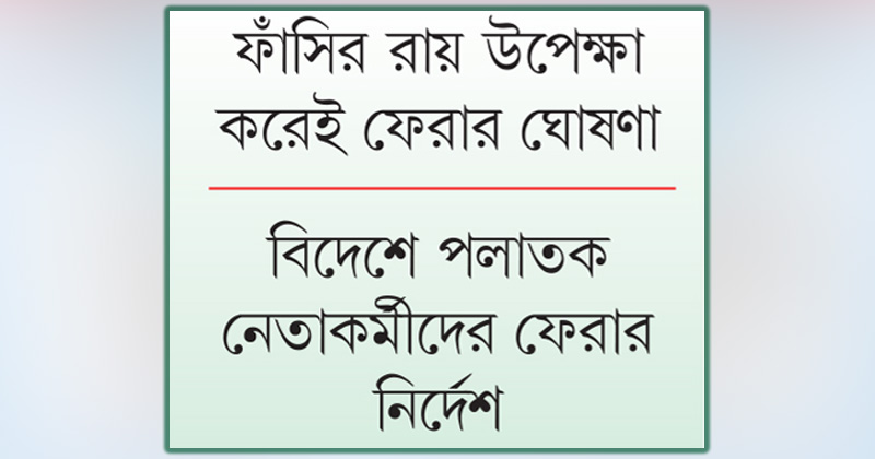 ছবি : খোলা কাগজ