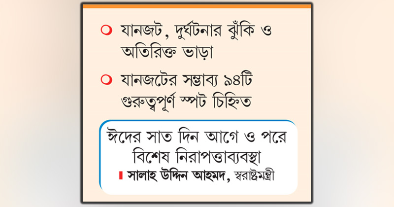 ছবি : খোলা কাগজ