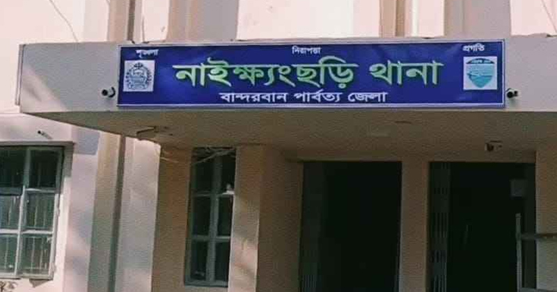 ফাইল ছবি
