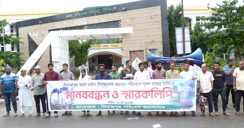 ছবি: প্রতিনিধি