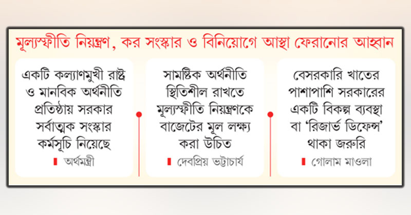 ছবি : খোলা কাগজ
