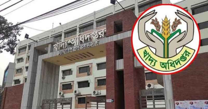 কড়া নজরদারিতে দেশের অধিকাংশ খাদ্য গুদাম
