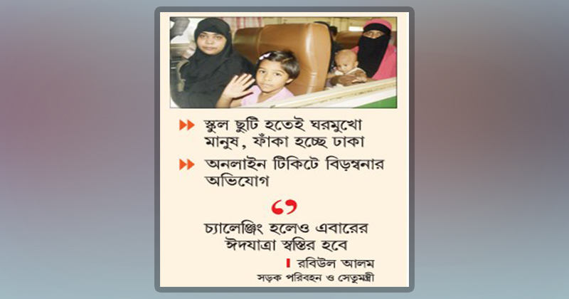ছবি: খোলা কাগজ
