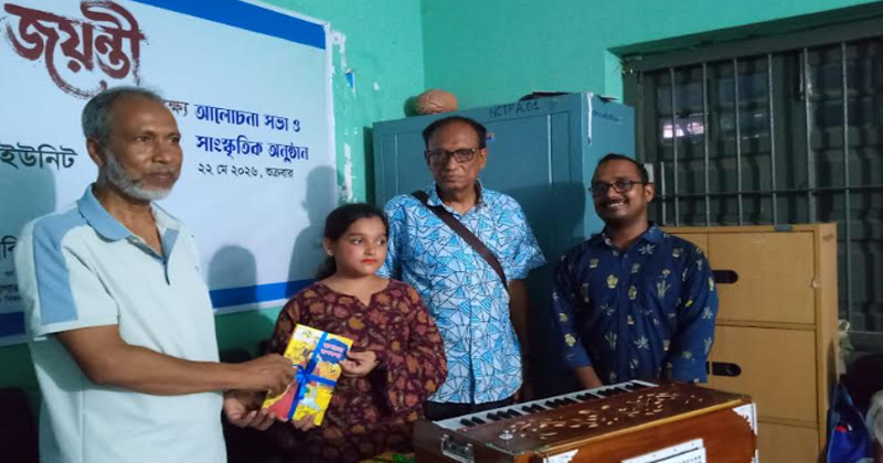 নাটোরে নজরুল জয়ন্তী উদযাপন