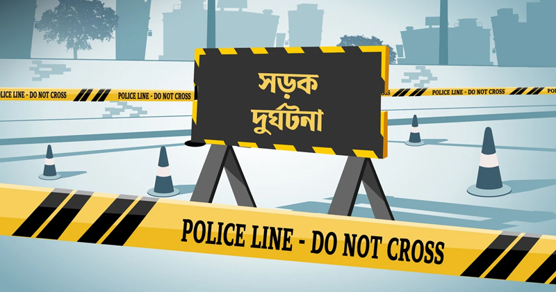 প্রতীকী ছবি