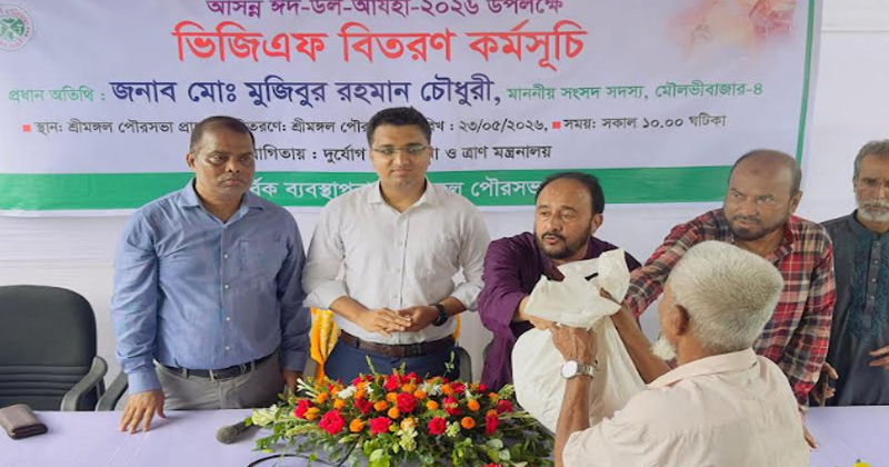 ছবি: প্রতিনিধি