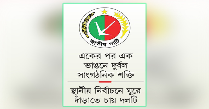 ছবি: খোলা কাগজ
