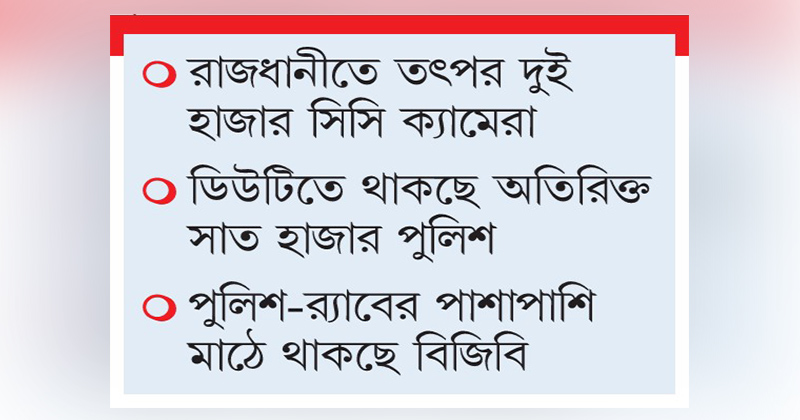 ছবি: খোলা কাগজ