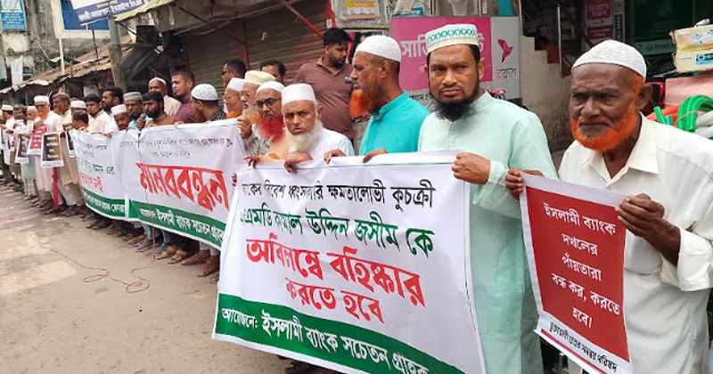 ছবি: প্রতিনিধি