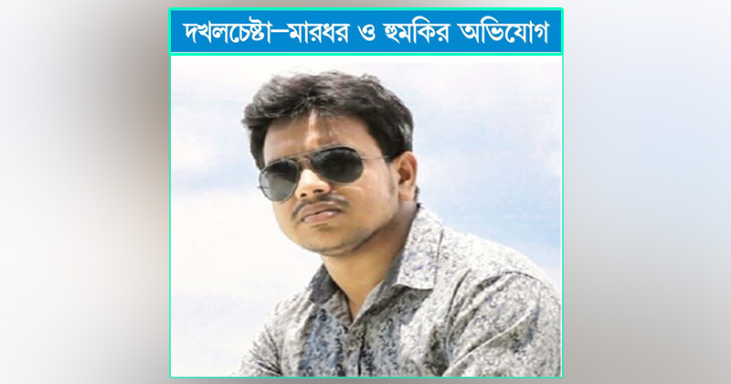 ছবি: খোলা কাগজ
