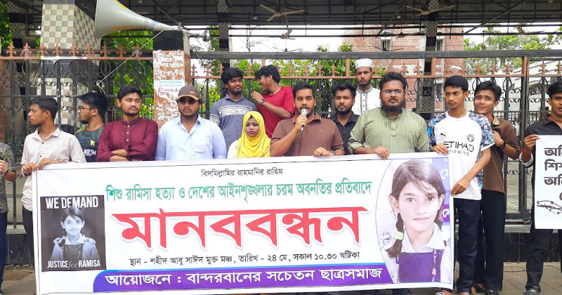 ছবি: প্রতিনিধি