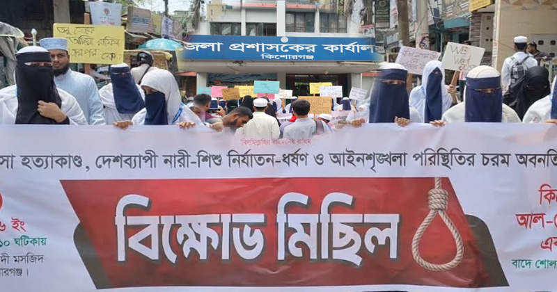 ছবি: প্রতিনিধি