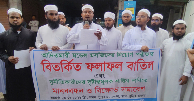 ছবি: প্রতিনিধি