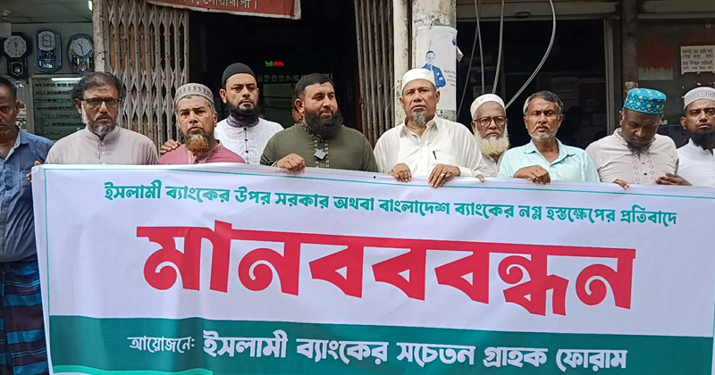 ছবি: প্রতিনিধি