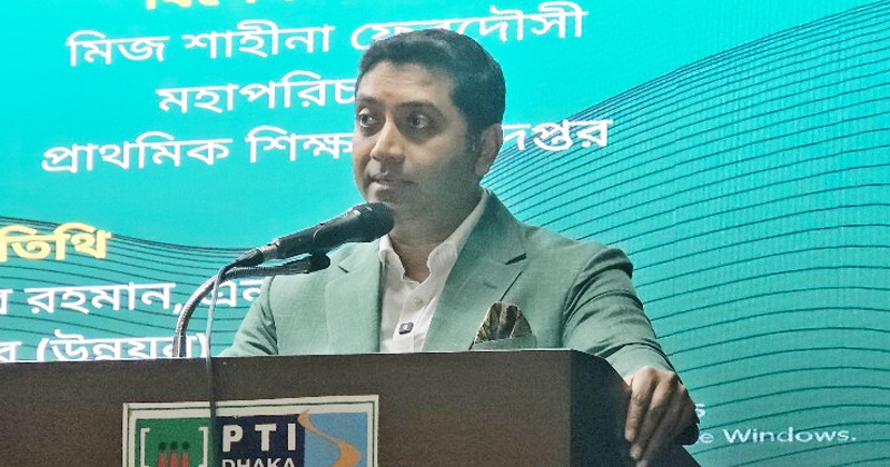প্রাথমিক ও গণশিক্ষা প্রতিমন্ত্রী ববি হাজ্জাজ