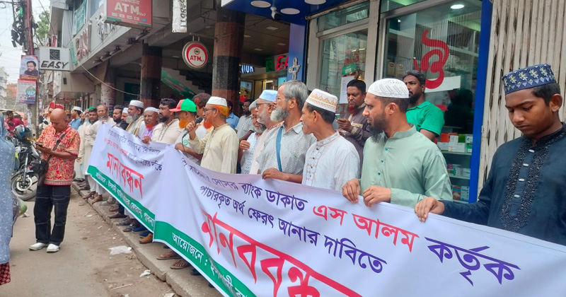 ছবি: প্রতিনিধি