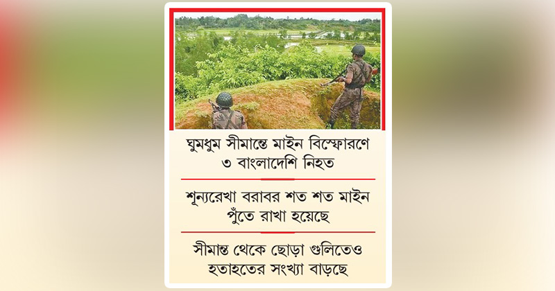 ছবি: খোলা কাগজ