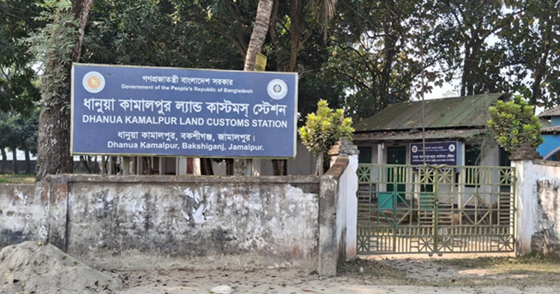 সাত দিন বন্ধ থাকবে ধানুয়া কামালপুর স্থলবন্দরে আমদানি-রপ্তানি