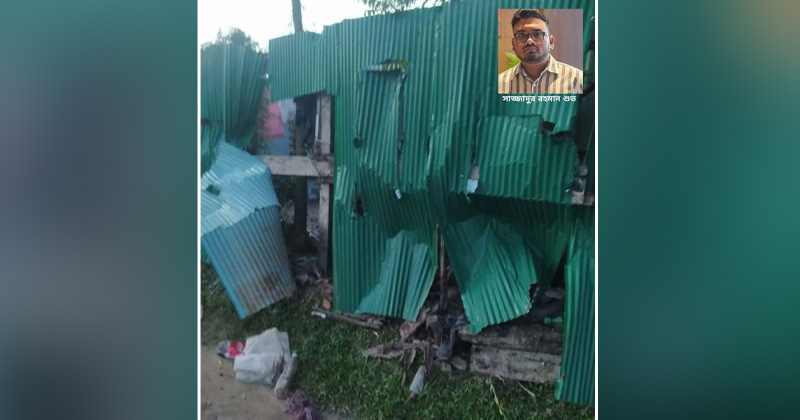 ছবি : খোলা কাগজ