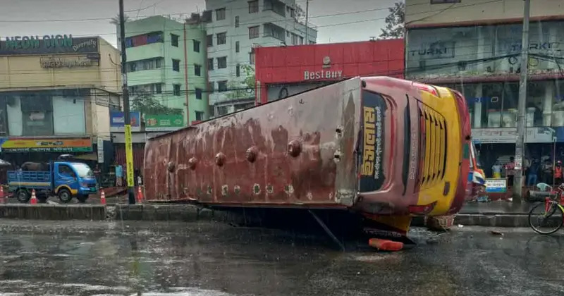 সংগৃহীত ছবি