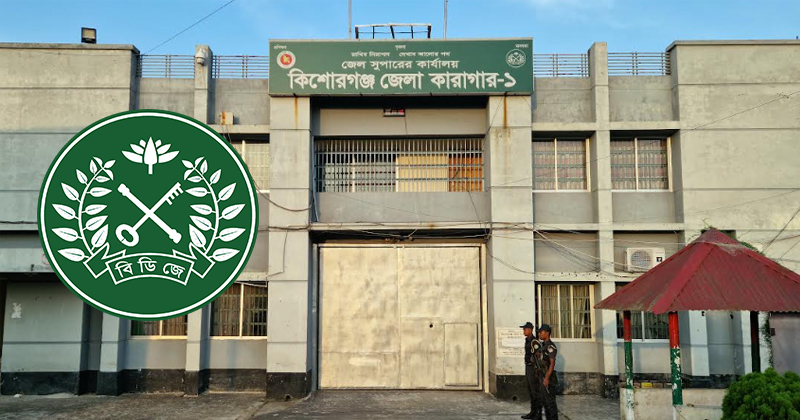 ছবি : খোলা কাগজ