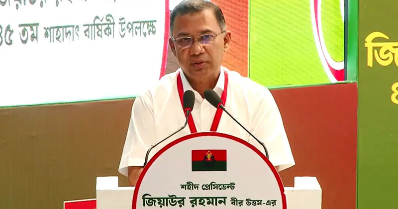 দেশের সামনে কঠিন সময় অপেক্ষা করছে : তারেক রহমান