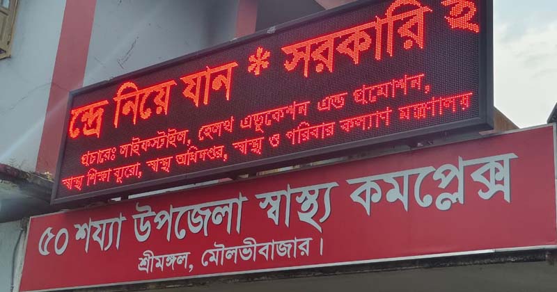 ছবি: প্রতিনিধি