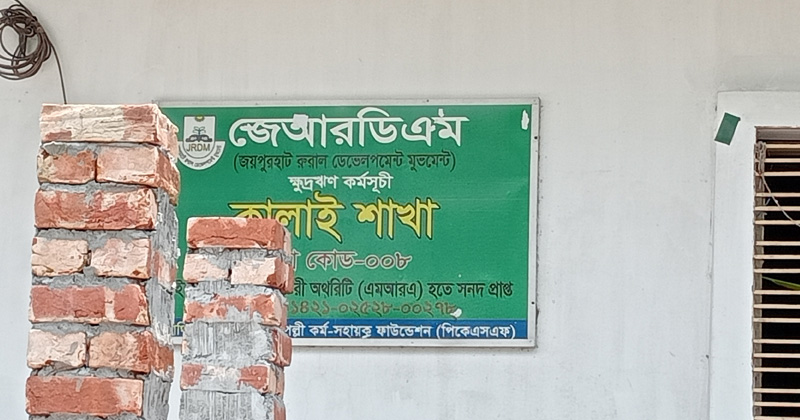 ছবি: প্রতিনিধি