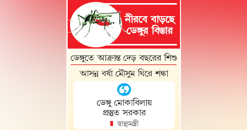 ছবি : খোলা কাগজ