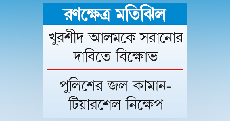 ছবি : খোলা কাগজ