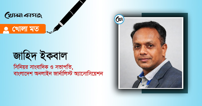 ছবি: খোলা কাগজ