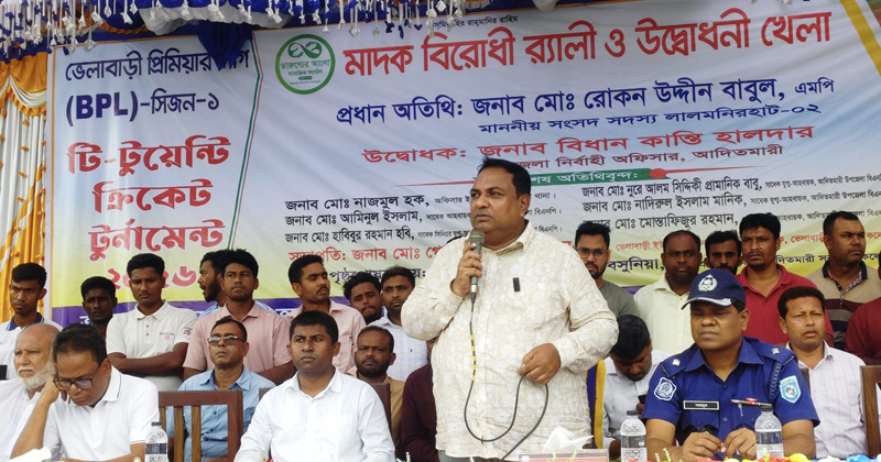 ছবি: প্রতিনিধি