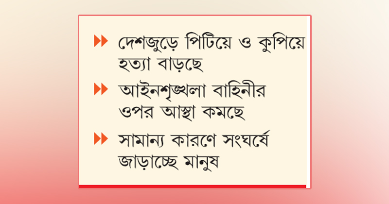 ছবি : খোলা কাগজ
