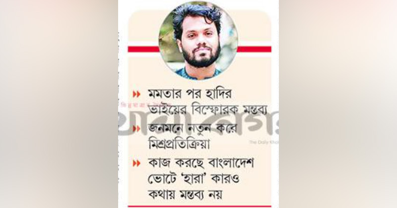 ছবি: খোলা কাগজ