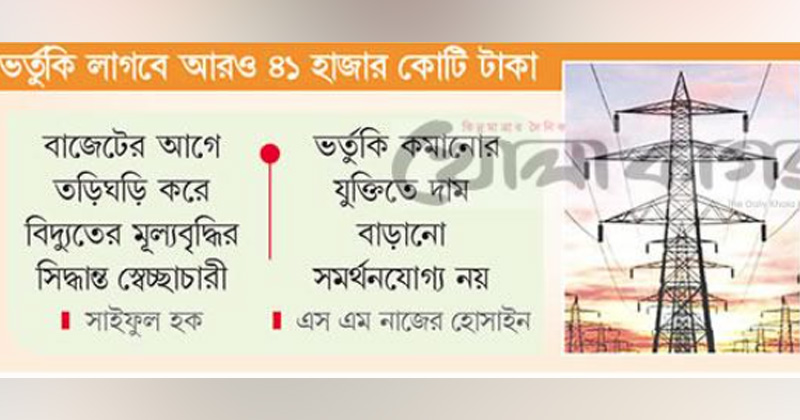 ছবি: খোলা কাগজ