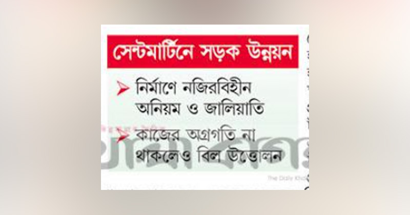 ছবি: খোলা কাগজ